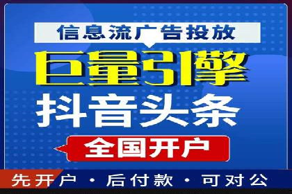 百度竞价推广实战：案例分析与优化策略